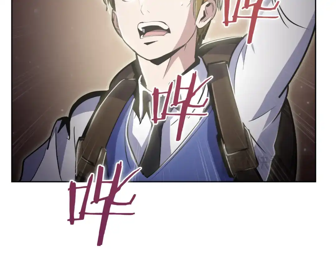 魔法屠神的我信仰科学 第73话 前女友 第36页