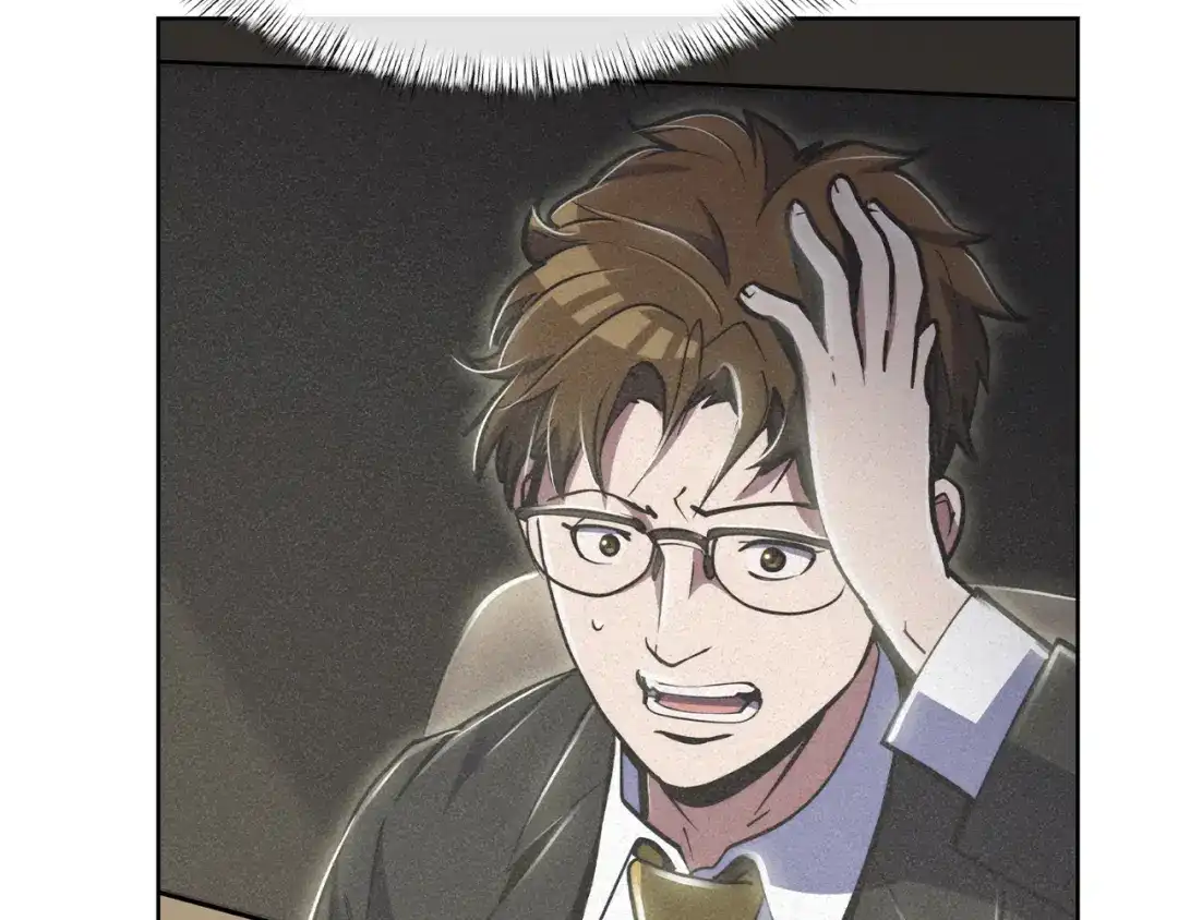 魔法屠神的我信仰科学 第73话 前女友 第93页
