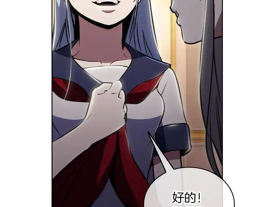 魔法屠神的我信仰科学 第74话 新的冒险 第114页