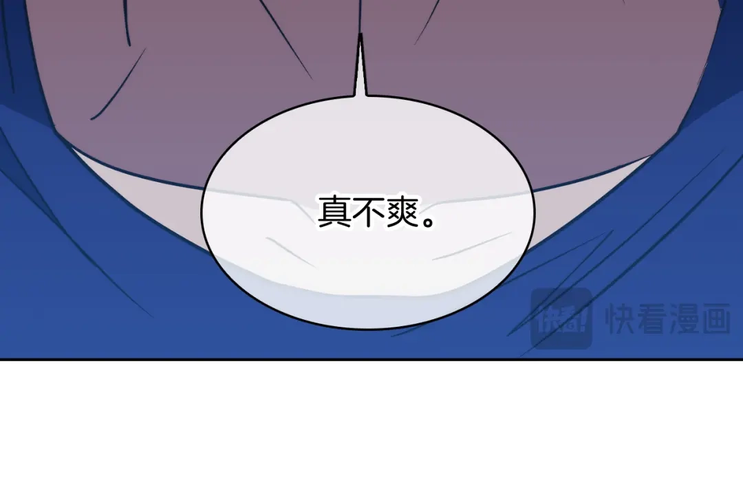 魔法屠神的我信仰科学 第74话 新的冒险 第14页