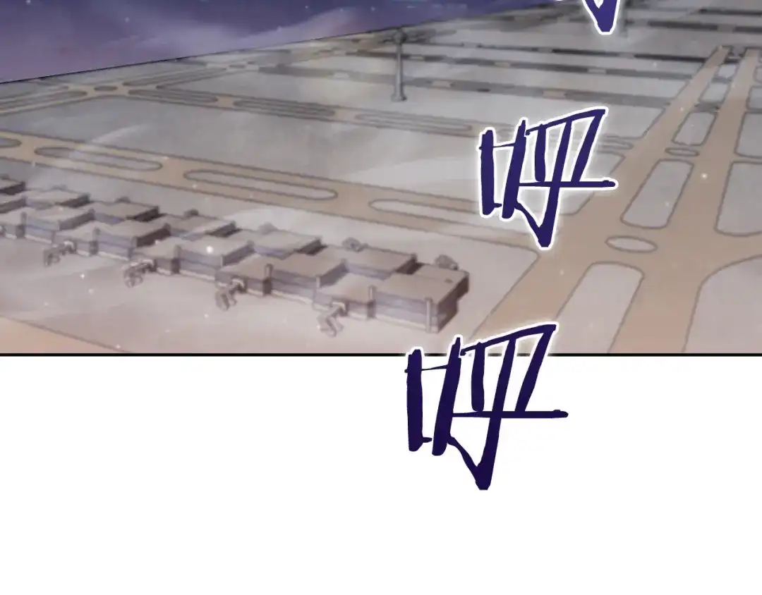 魔法屠神的我信仰科学 第74话 新的冒险 第143页