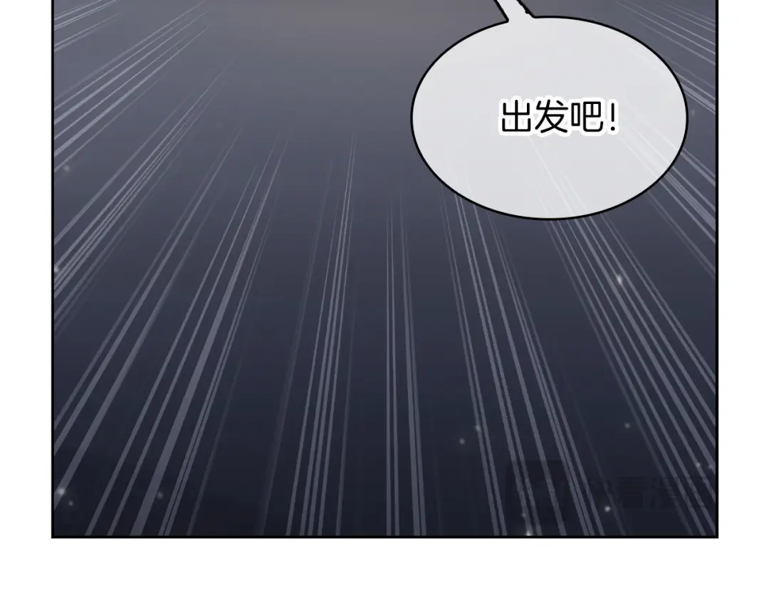 魔法屠神的我信仰科学 第74话 新的冒险 第156页