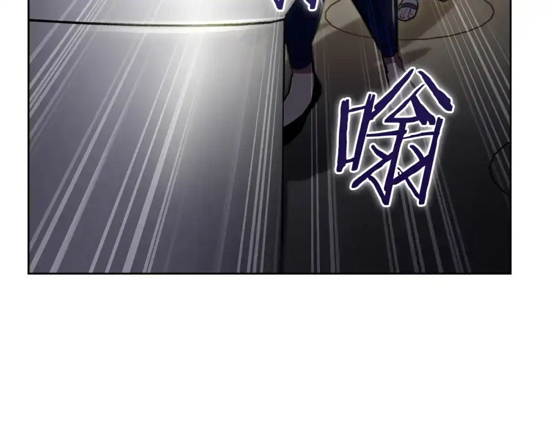 魔法屠神的我信仰科学 第74话 新的冒险 第161页
