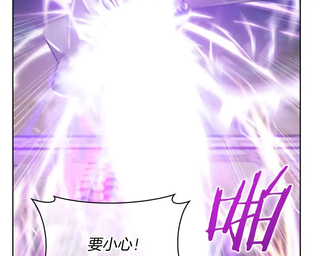 魔法屠神的我信仰科学 第74话 新的冒险 第165页