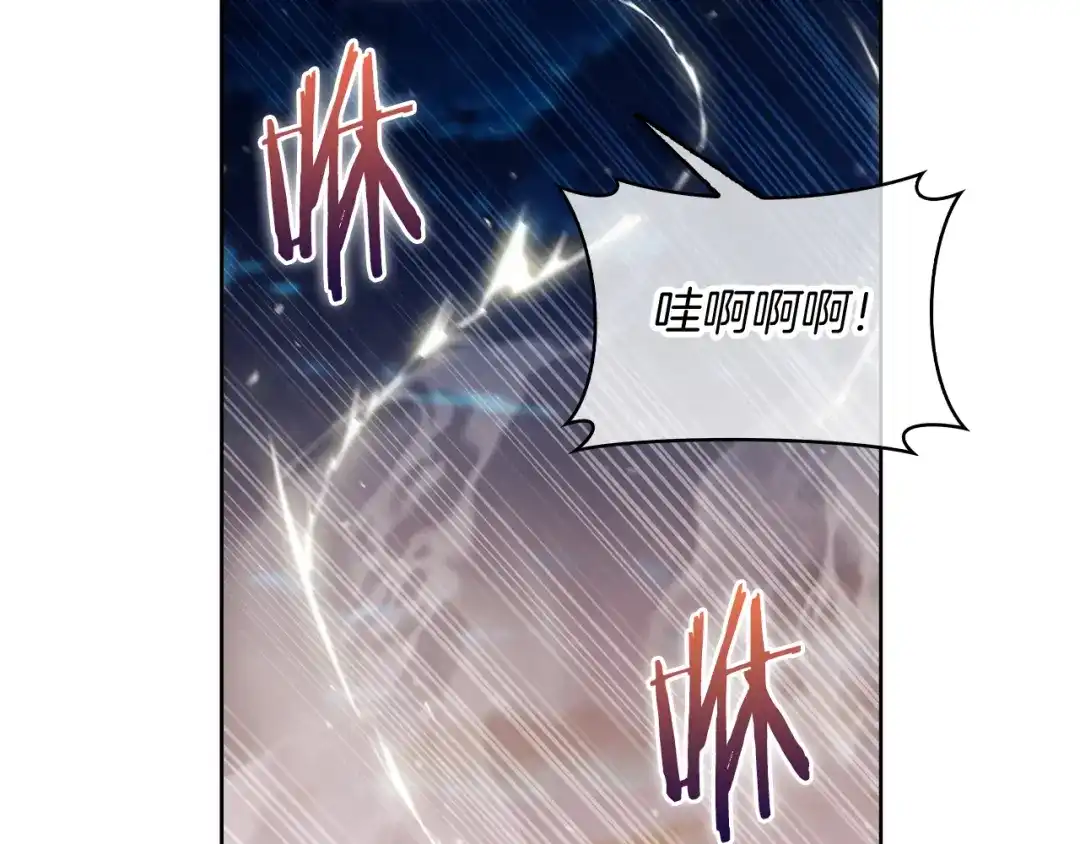 魔法屠神的我信仰科学 第74话 新的冒险 第167页