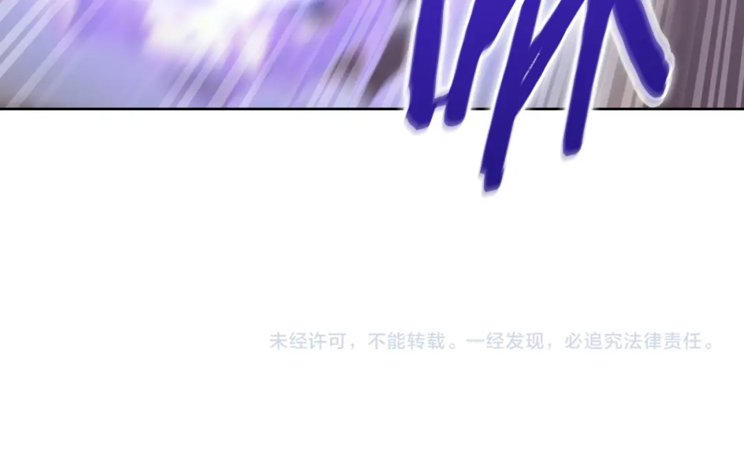 魔法屠神的我信仰科学 第74话 新的冒险 第172页