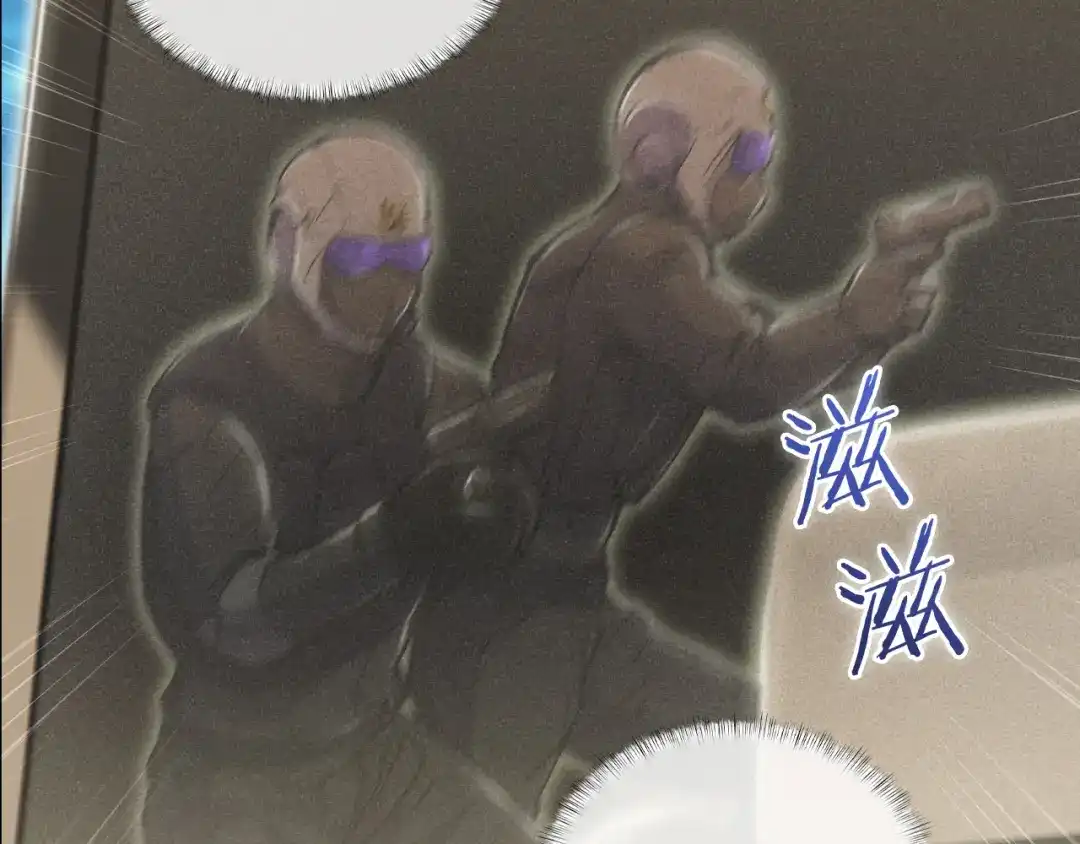 魔法屠神的我信仰科学 第74话 新的冒险 第22页