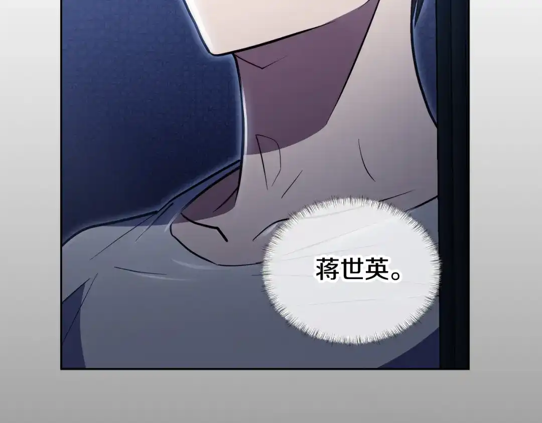 魔法屠神的我信仰科学 第74话 新的冒险 第54页