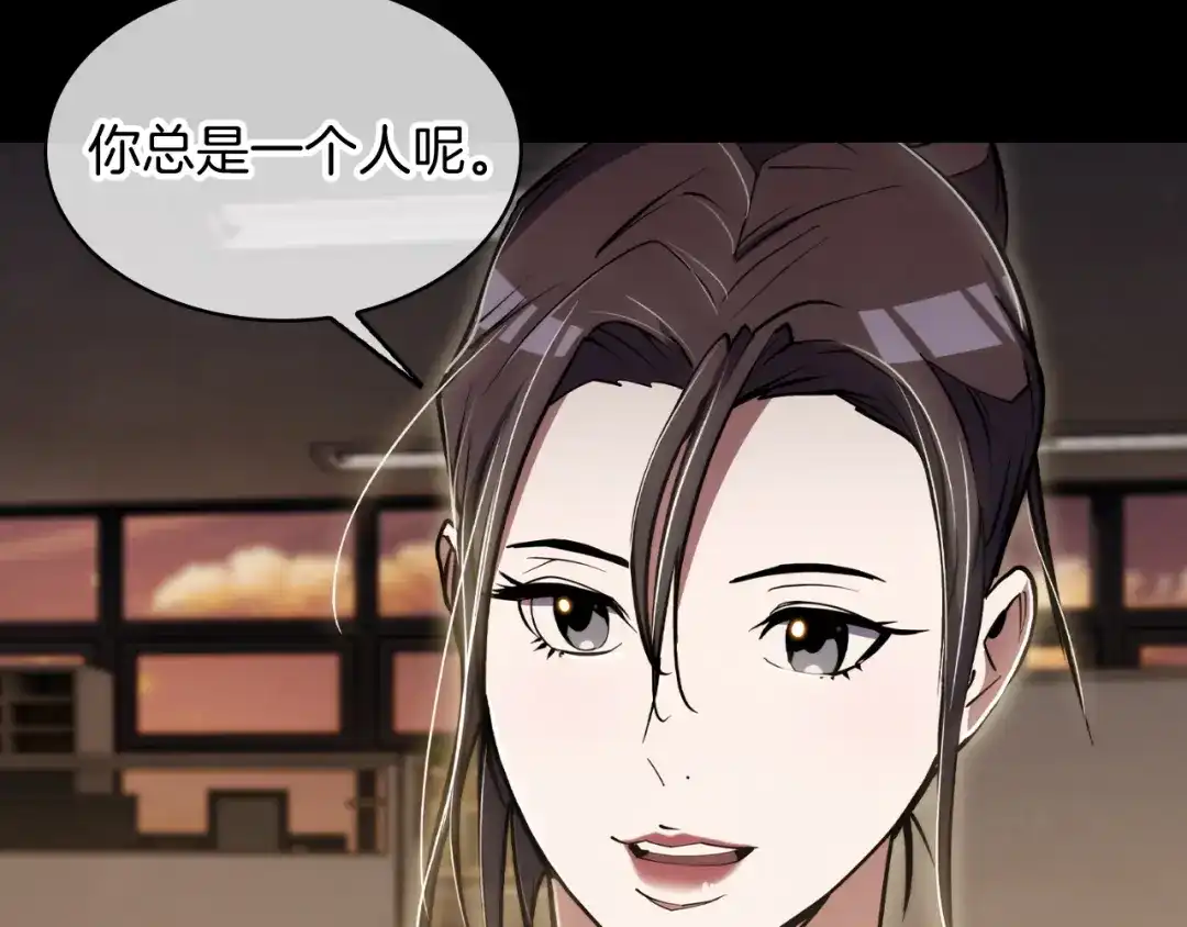魔法屠神的我信仰科学 第74话 新的冒险 第60页