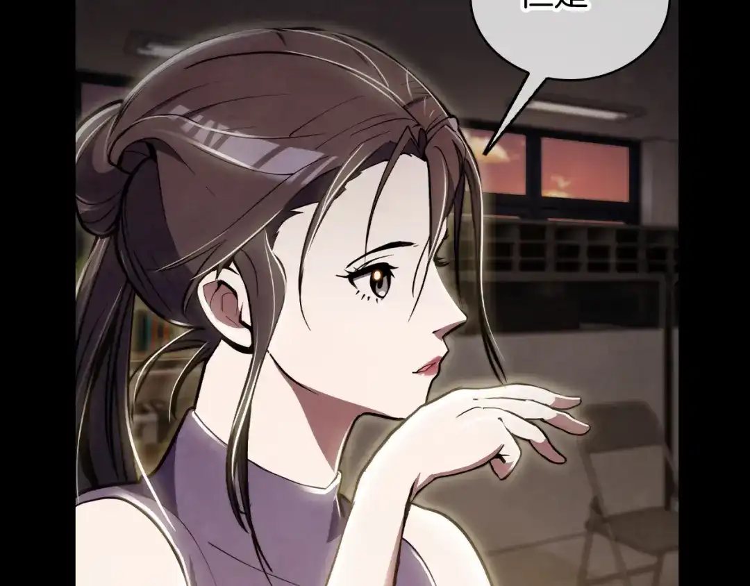 魔法屠神的我信仰科学 第74话 新的冒险 第67页