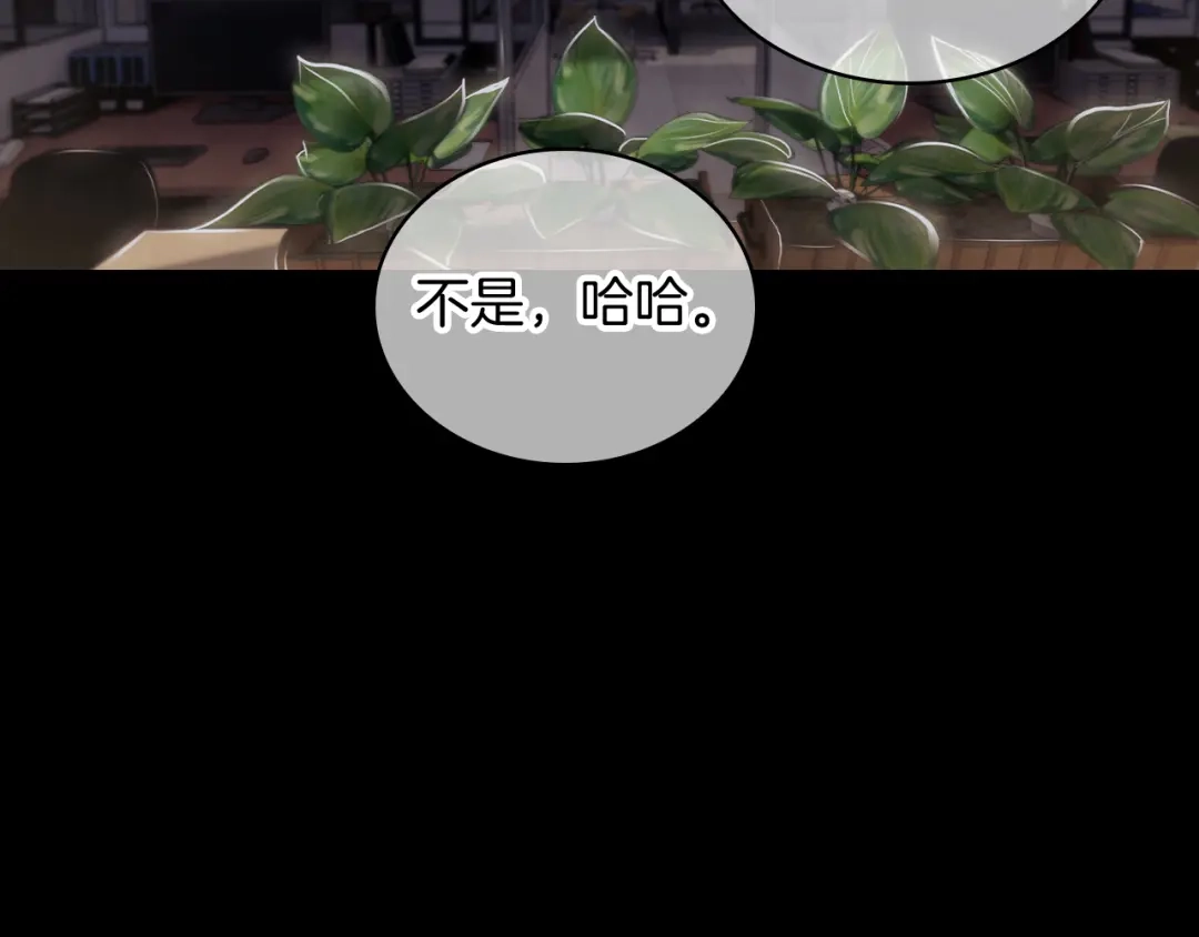 魔法屠神的我信仰科学 第74话 新的冒险 第73页