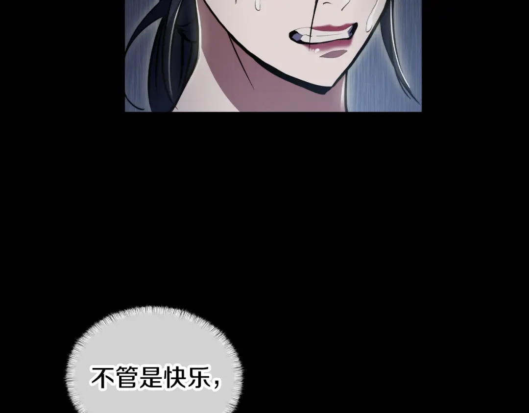 魔法屠神的我信仰科学 第74话 新的冒险 第84页