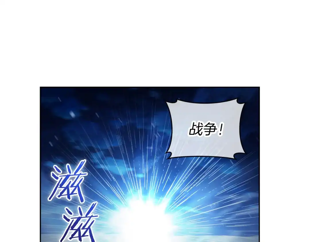 魔法屠神的我信仰科学 第75话 神王王国 第102页