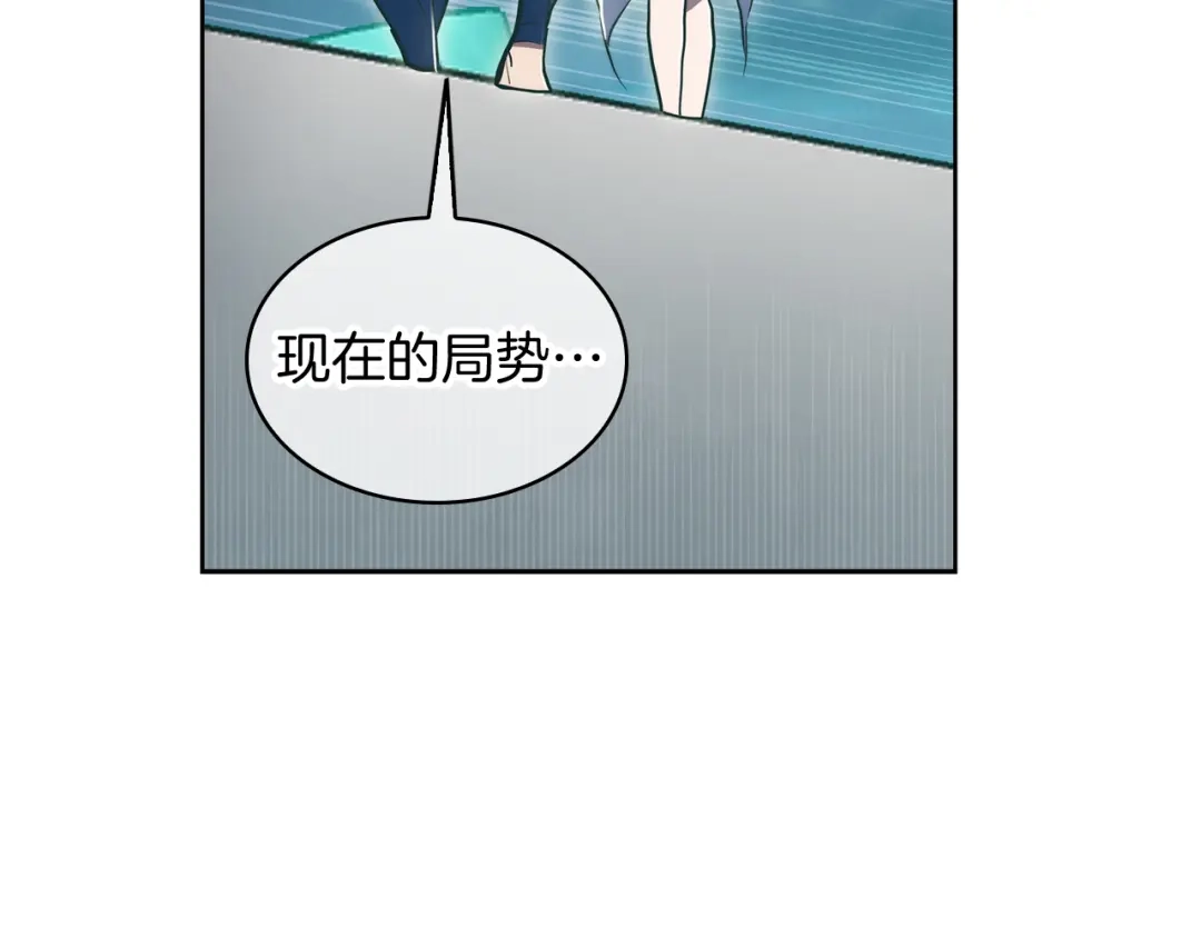 魔法屠神的我信仰科学 第75话 神王王国 第108页