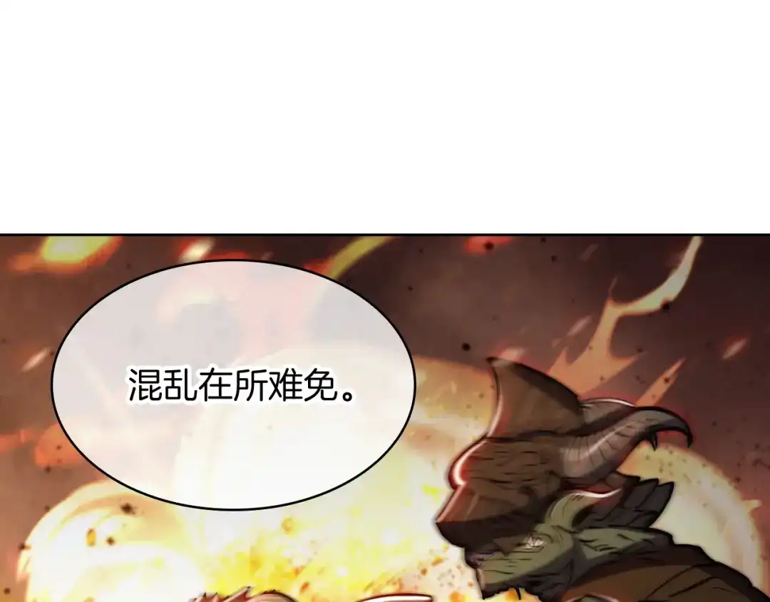 魔法屠神的我信仰科学 第75话 神王王国 第115页