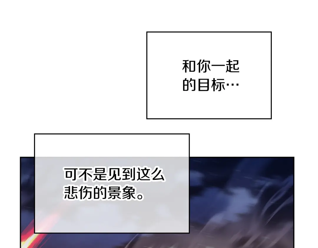 魔法屠神的我信仰科学 第75话 神王王国 第124页