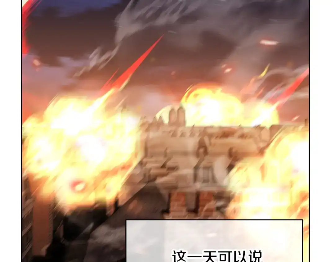 魔法屠神的我信仰科学 第75话 神王王国 第125页