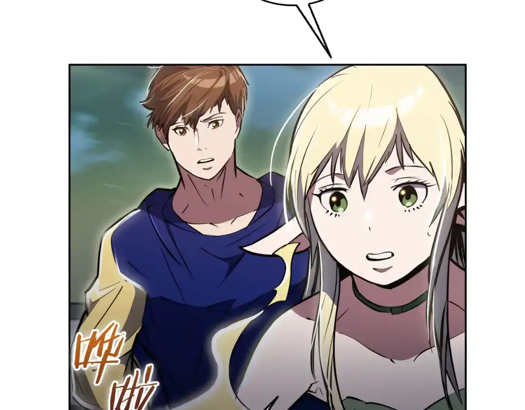 魔法屠神的我信仰科学 第75话 神王王国 第133页