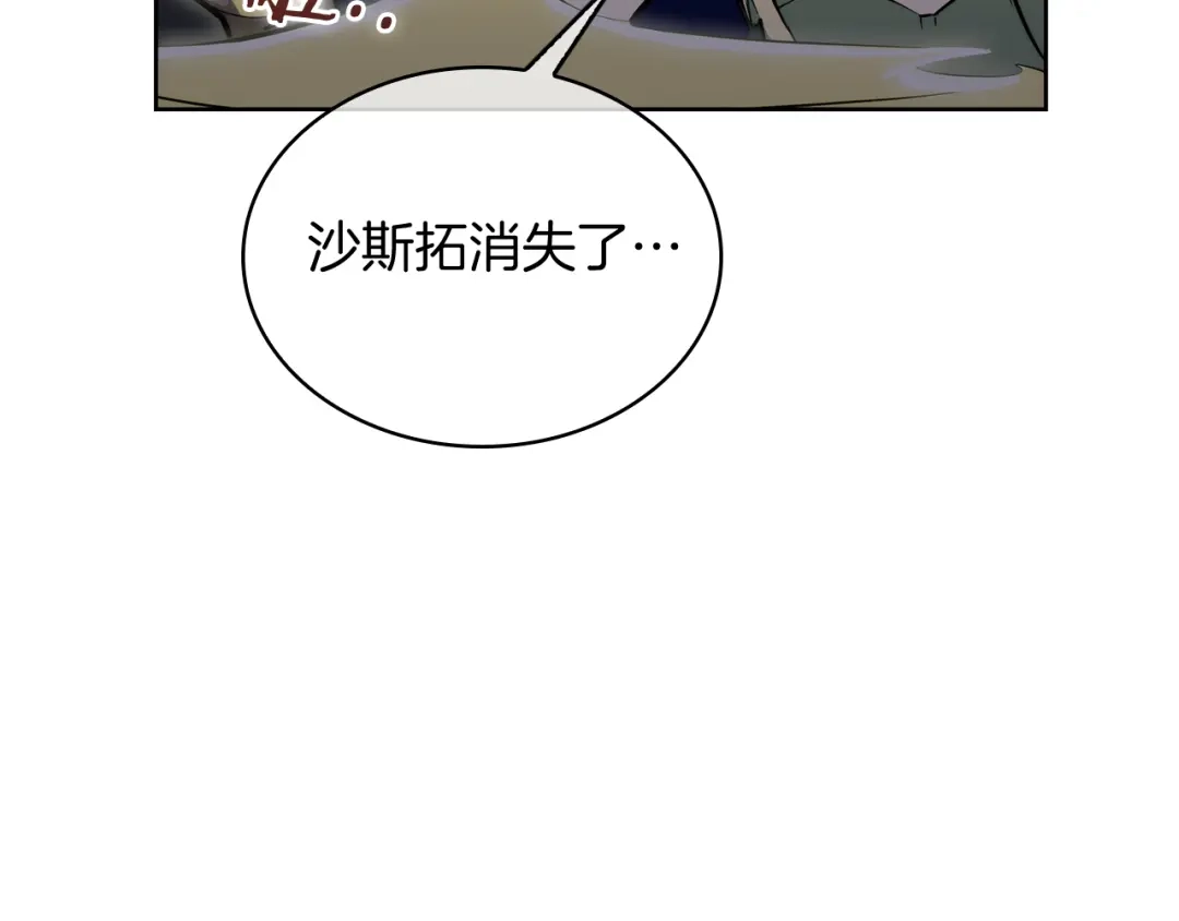 魔法屠神的我信仰科学 第75话 神王王国 第134页