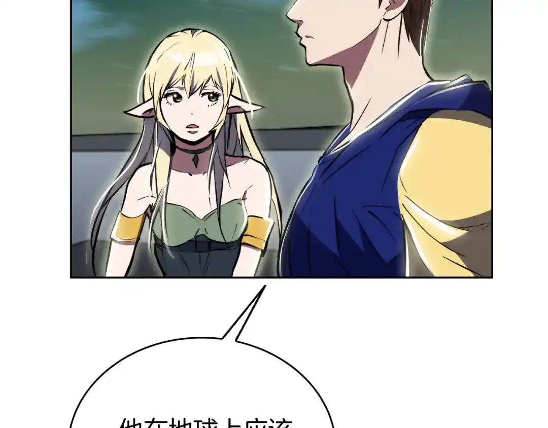 魔法屠神的我信仰科学 第75话 神王王国 第136页