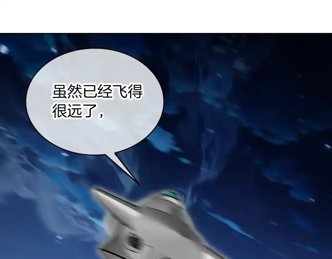魔法屠神的我信仰科学 第75话 神王王国 第138页
