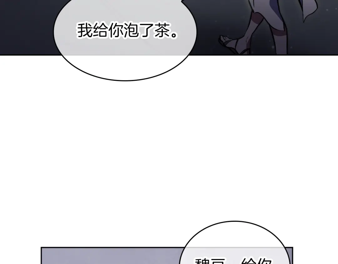 魔法屠神的我信仰科学 第75话 神王王国 第142页