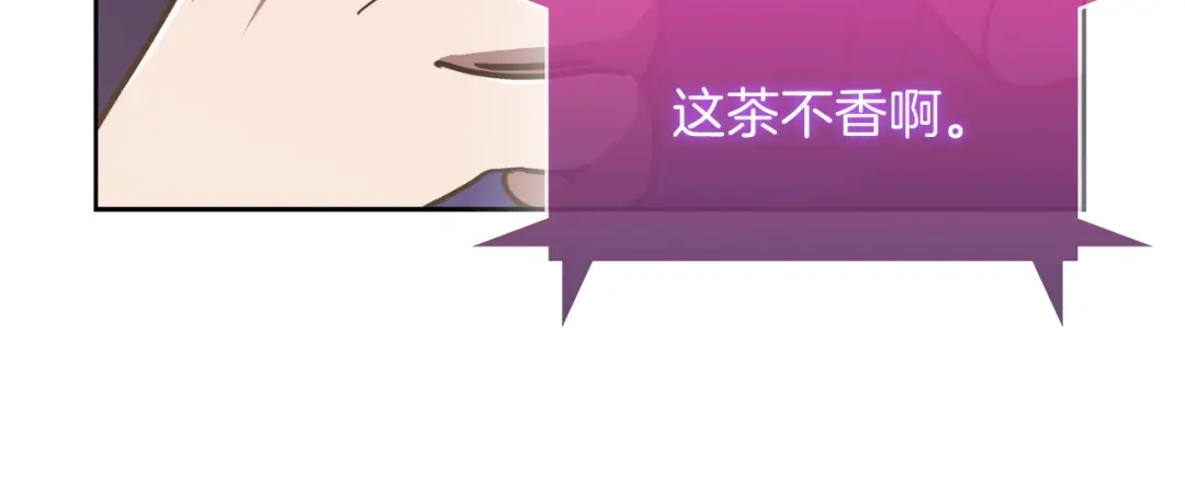 魔法屠神的我信仰科学 第75话 神王王国 第149页