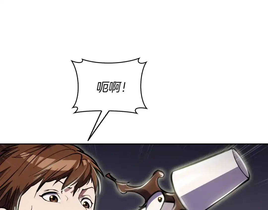 魔法屠神的我信仰科学 第75话 神王王国 第150页