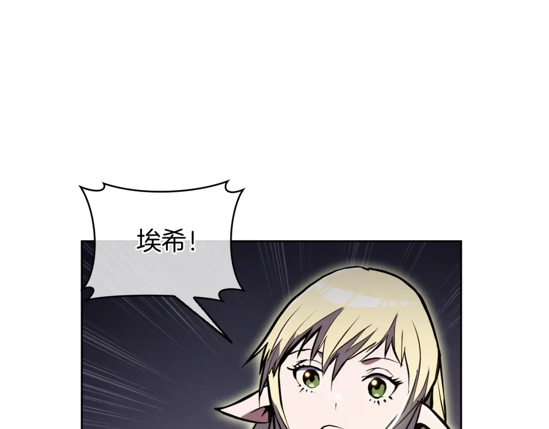 魔法屠神的我信仰科学 第75话 神王王国 第152页