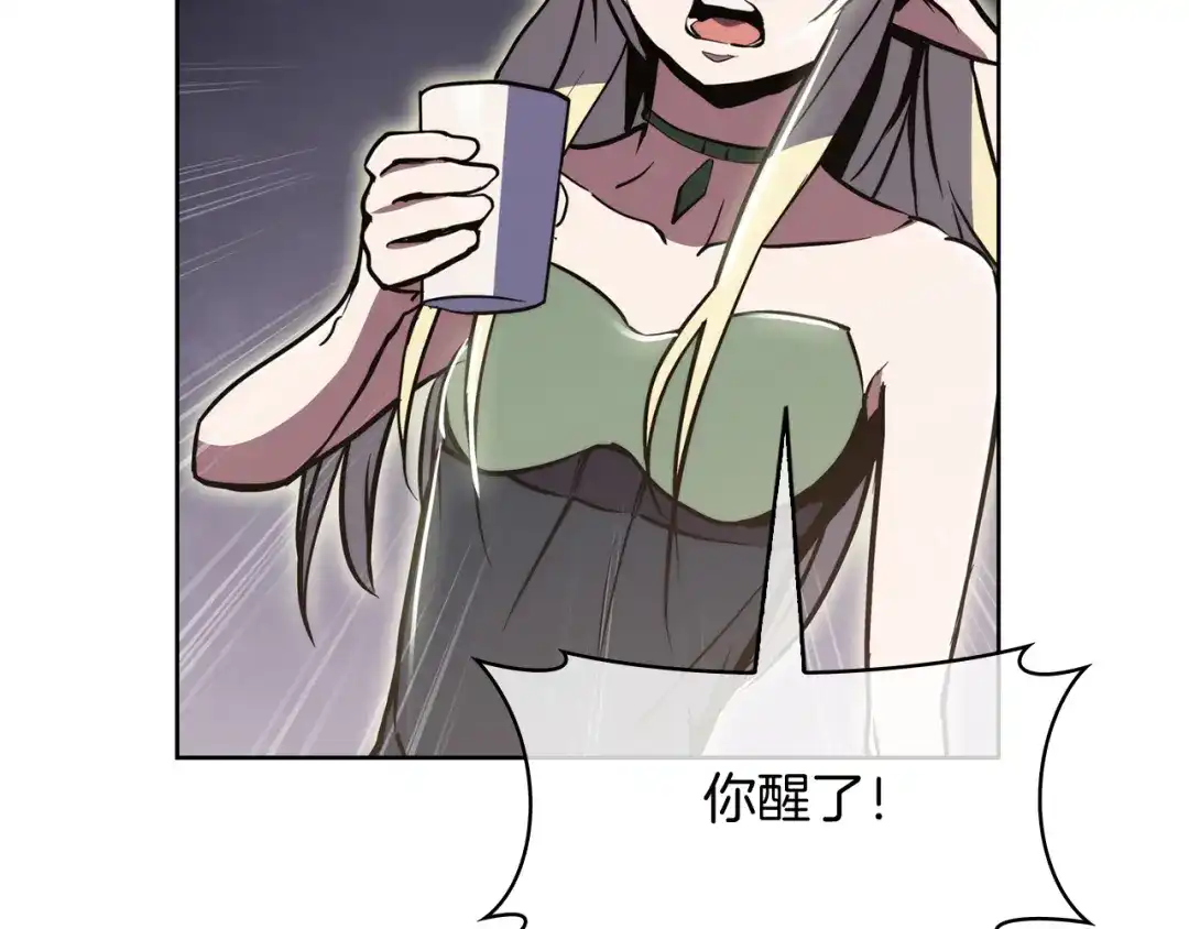 魔法屠神的我信仰科学 第75话 神王王国 第153页