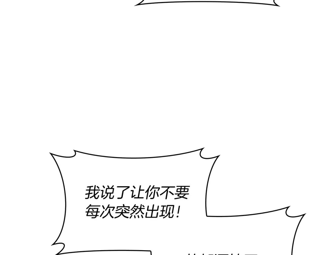 魔法屠神的我信仰科学 第75话 神王王国 第154页