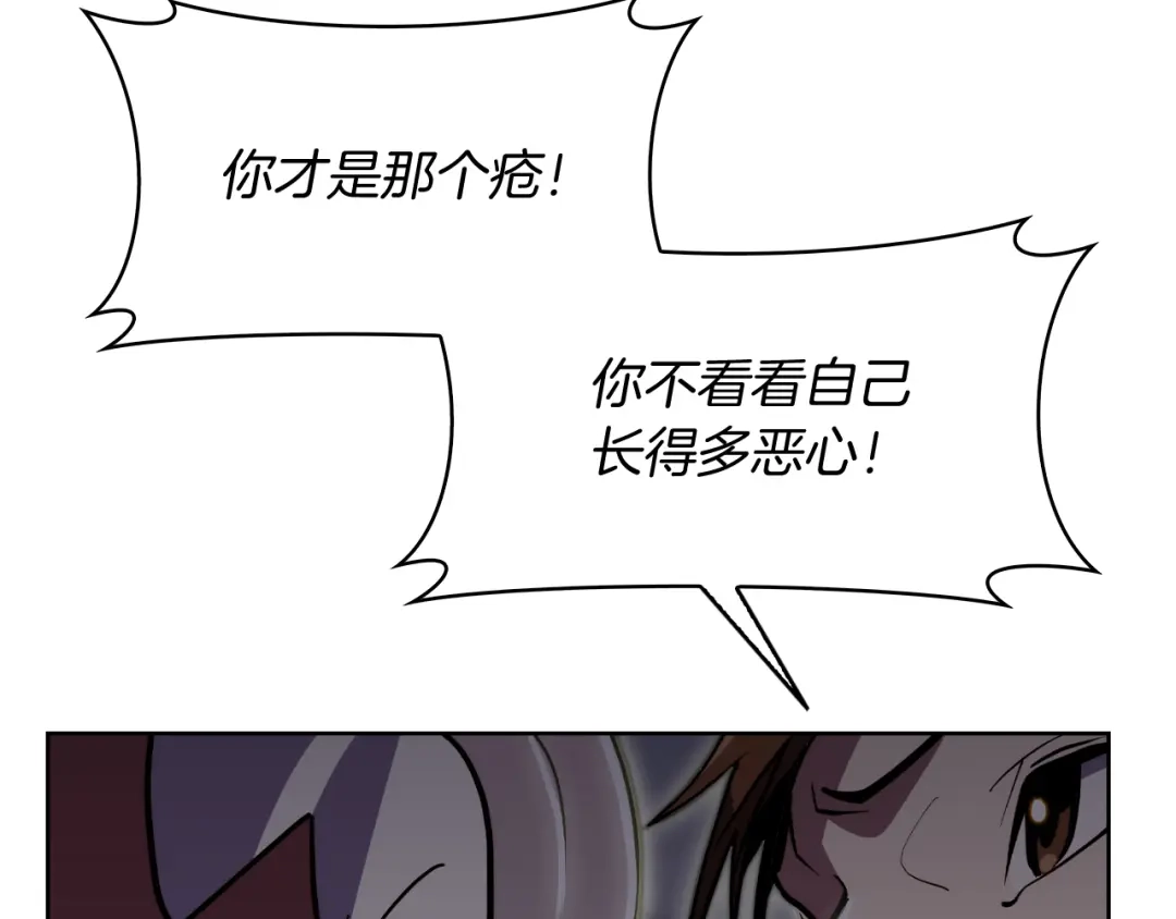 魔法屠神的我信仰科学 第75话 神王王国 第158页