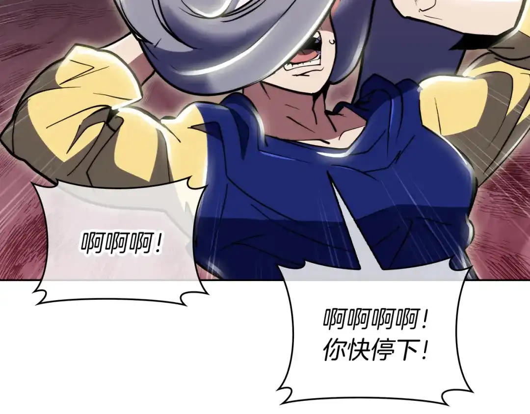 魔法屠神的我信仰科学 第75话 神王王国 第170页