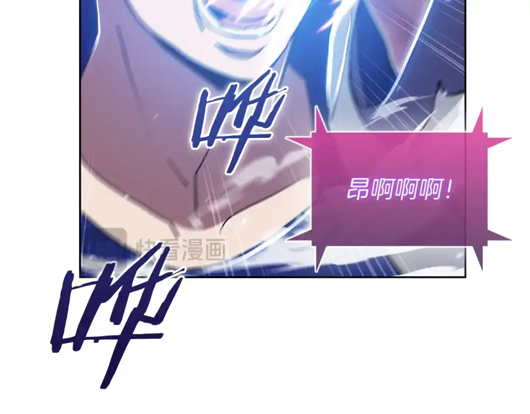 魔法屠神的我信仰科学 第75话 神王王国 第173页