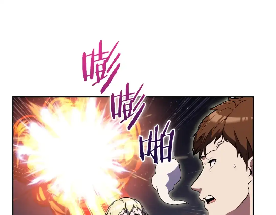 魔法屠神的我信仰科学 第75话 神王王国 第175页