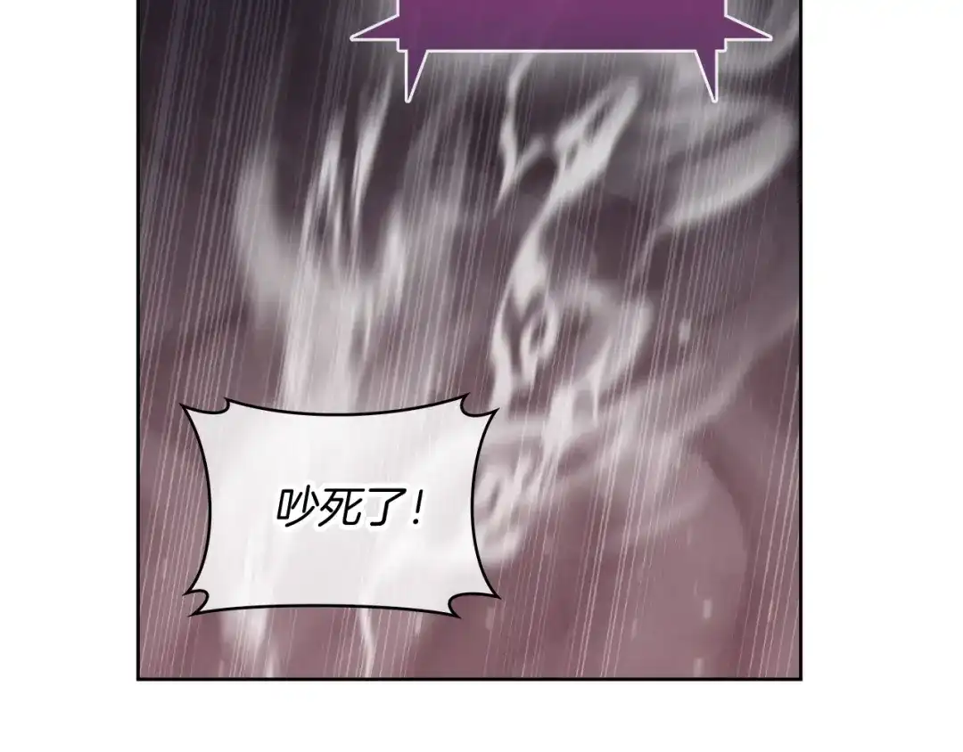 魔法屠神的我信仰科学 第75话 神王王国 第178页