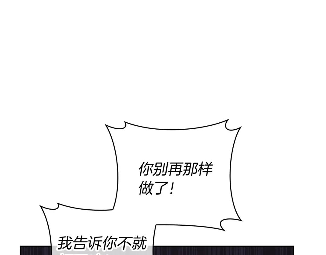 魔法屠神的我信仰科学 第75话 神王王国 第179页