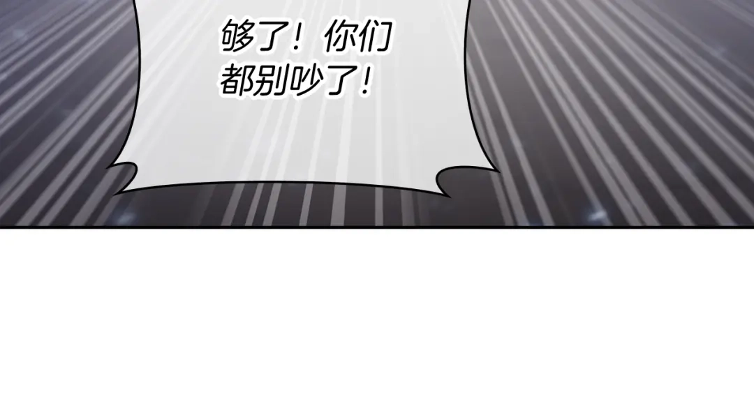 魔法屠神的我信仰科学 第75话 神王王国 第184页