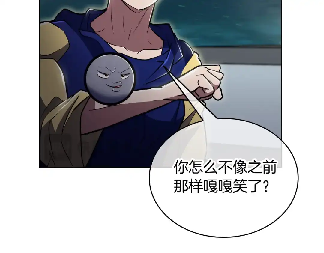 魔法屠神的我信仰科学 第75话 神王王国 第188页