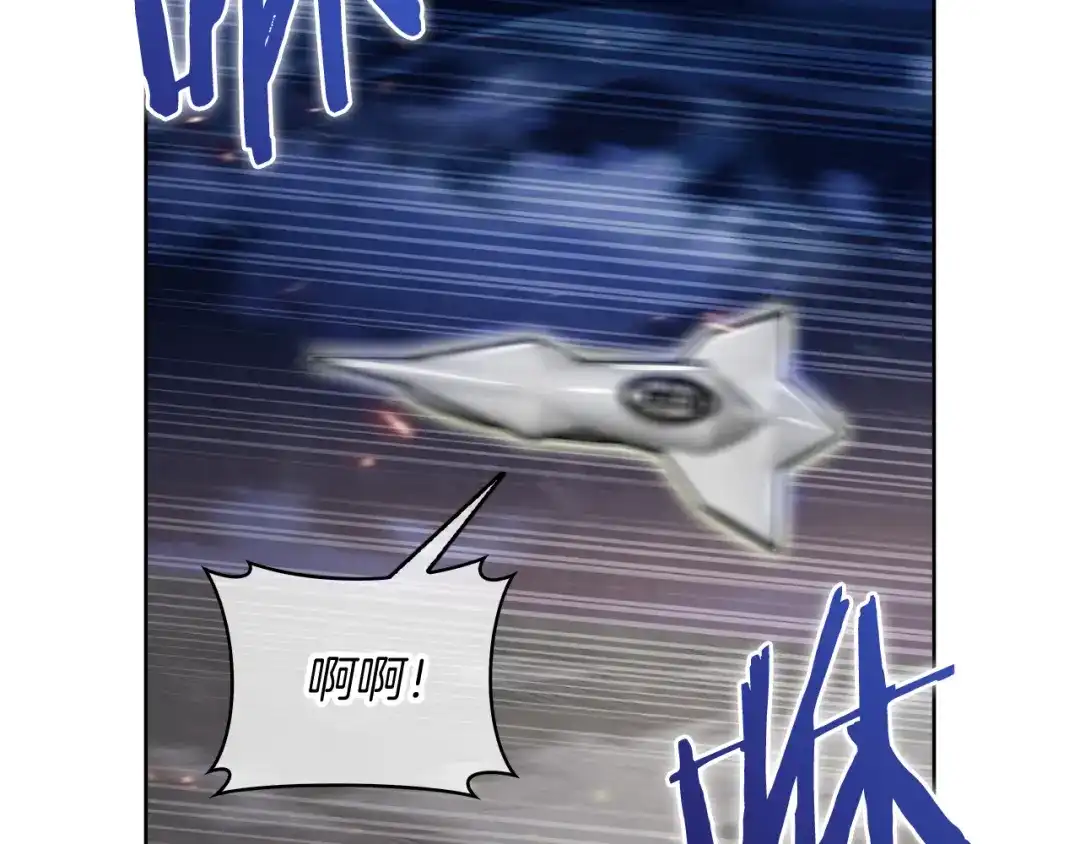 魔法屠神的我信仰科学 第75话 神王王国 第19页