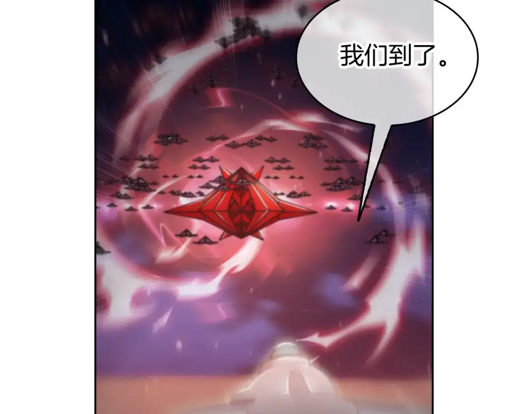 魔法屠神的我信仰科学 第75话 神王王国 第193页