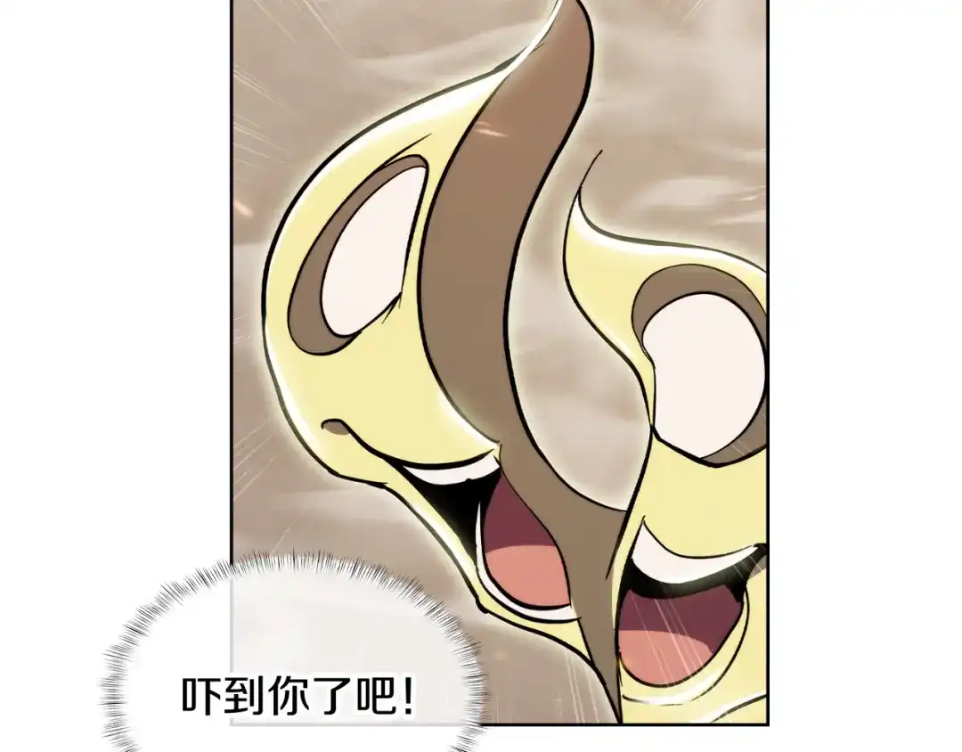 魔法屠神的我信仰科学 第75话 神王王国 第21页