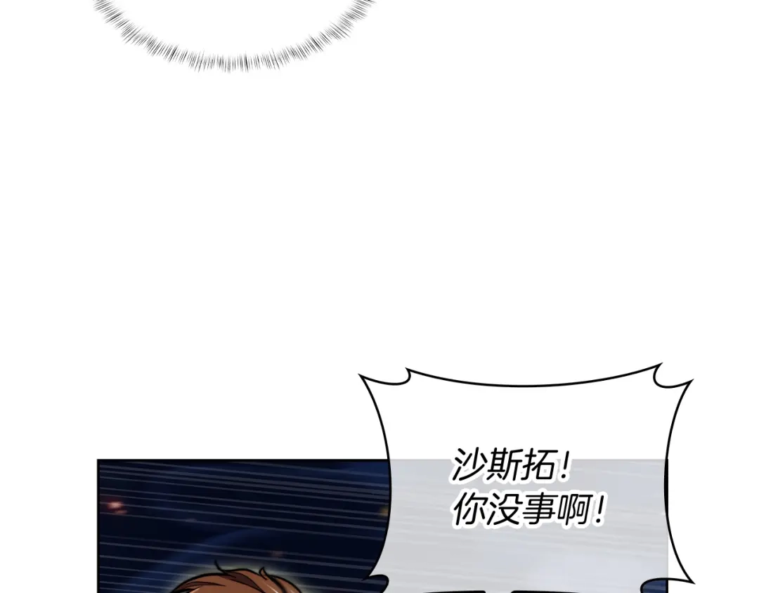 魔法屠神的我信仰科学 第75话 神王王国 第22页