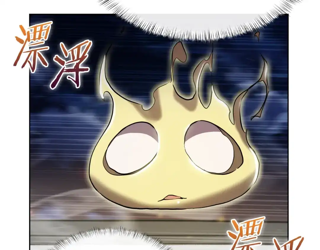 魔法屠神的我信仰科学 第75话 神王王国 第31页