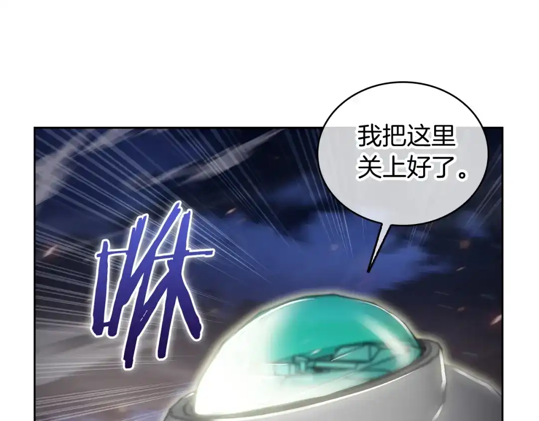 魔法屠神的我信仰科学 第75话 神王王国 第36页