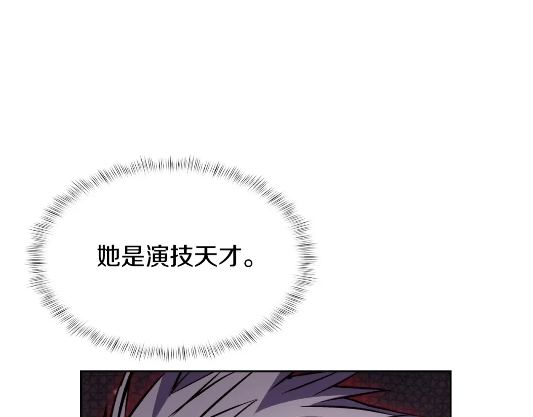 魔法屠神的我信仰科学 第75话 神王王国 第49页