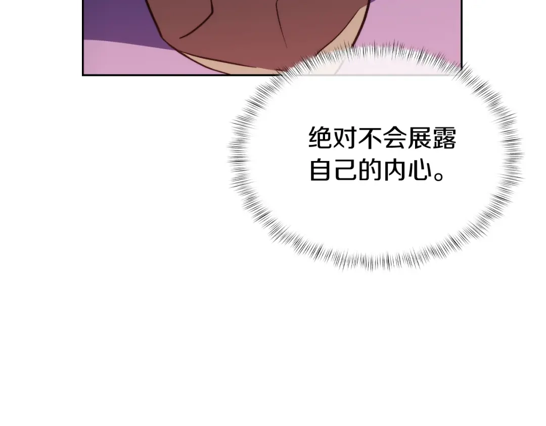 魔法屠神的我信仰科学 第75话 神王王国 第51页