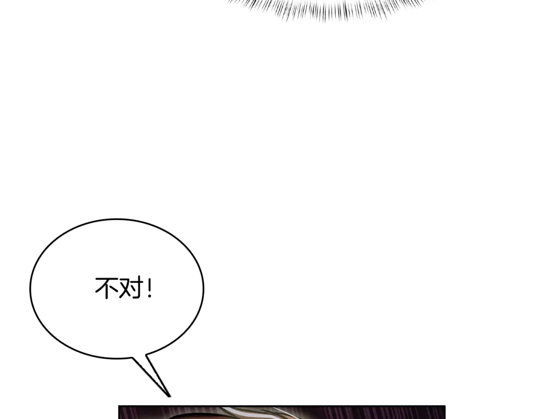 魔法屠神的我信仰科学 第75话 神王王国 第62页