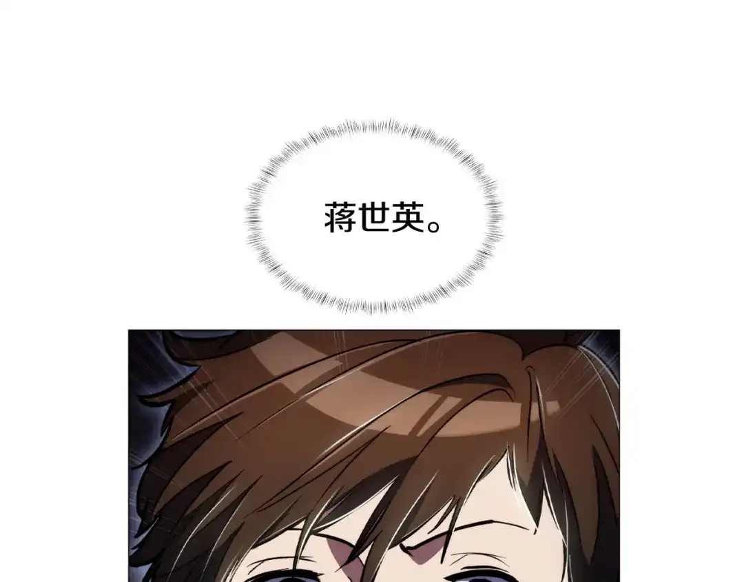 魔法屠神的我信仰科学 第75话 神王王国 第68页