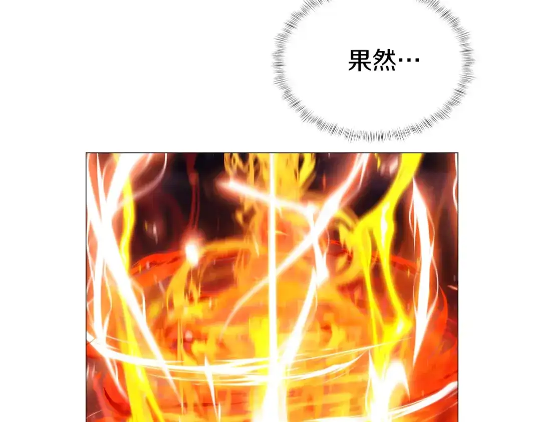 魔法屠神的我信仰科学 第75话 神王王国 第73页